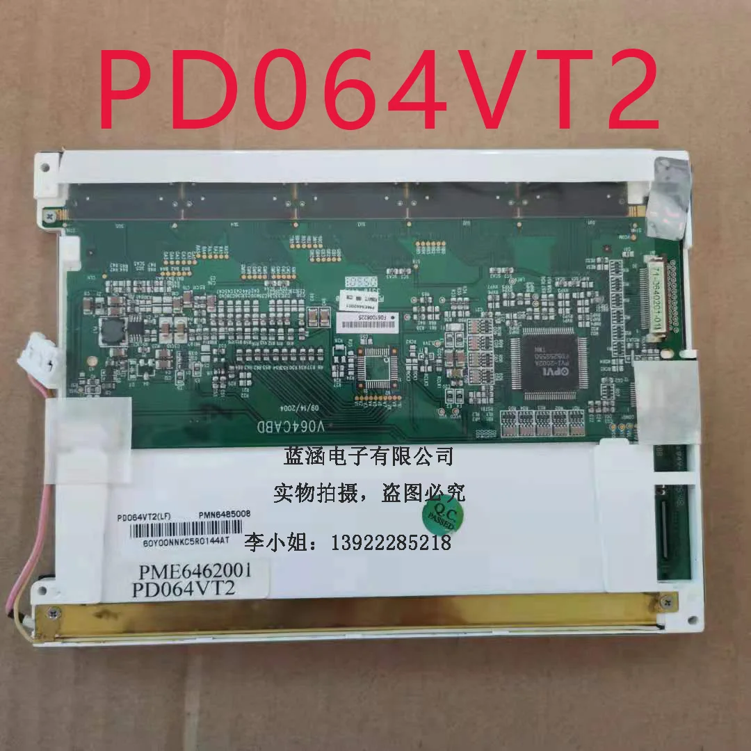 PD064VT2   LCD display screen