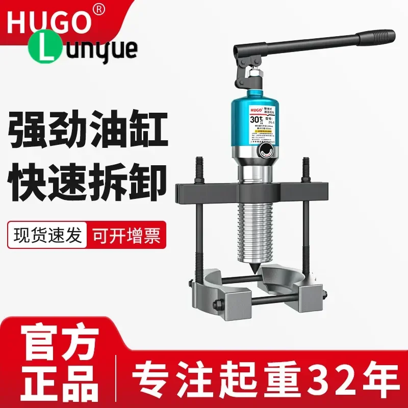Industrial Grade 3-Jaw Hydraulic Bearing Puller Chuck Type Disassembly Tool 5T 10T Heavy Duty for Automotive Machinery Repair