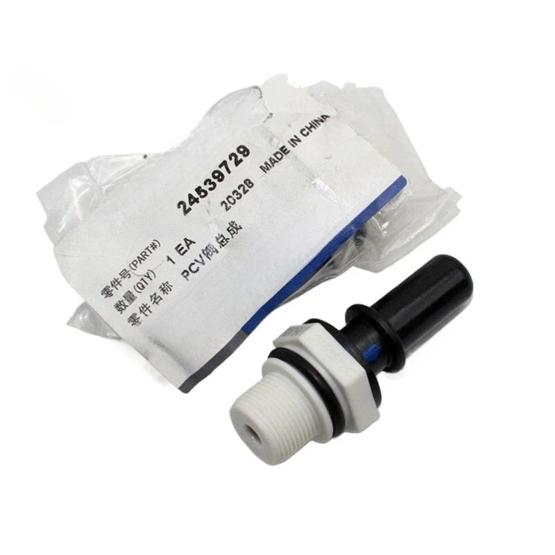 

For Wuling Hongguang S S3 S1 Rongguang V 1.5 1.4 Exhaust gas one-way PCV valve Hongguang