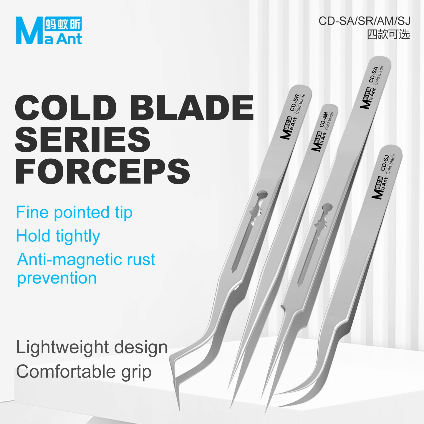 MaAnt CD-SA non-magnetic anti-static acid-resistant curved pointed tweezers suitable for CPU/IC repair and flying wire tool