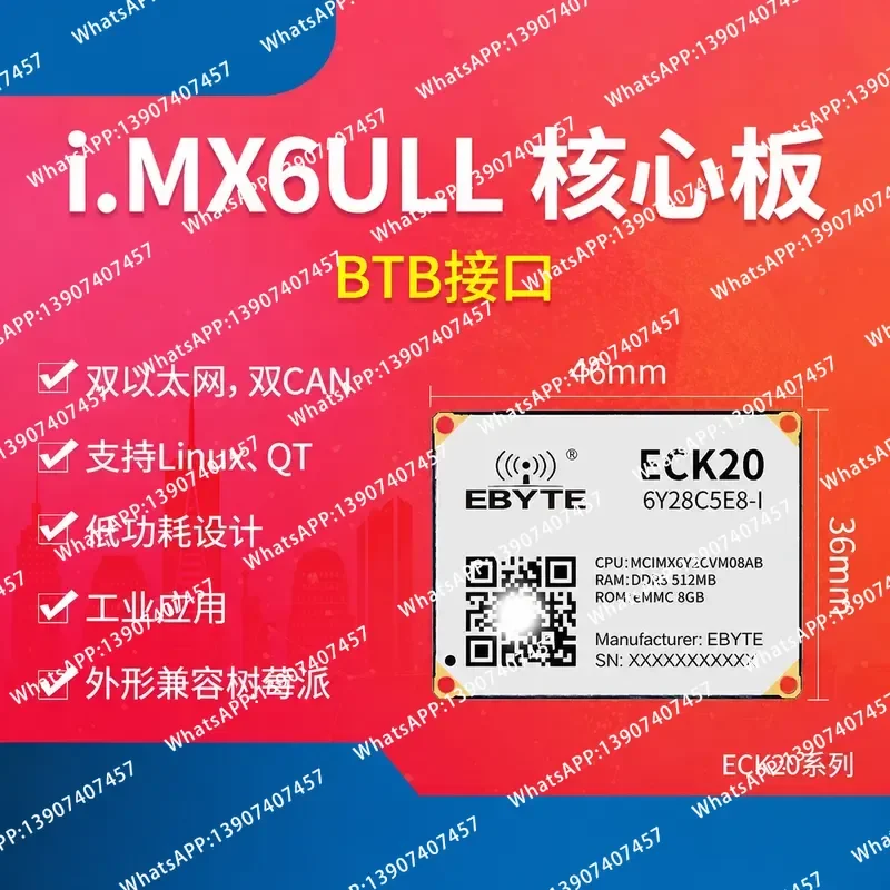 Industrial iMX6ULLBTB single board computer dual network CANARM embedded linux core board NXP development board industrial