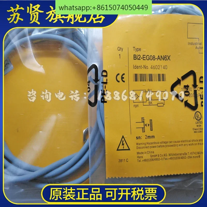 

Оригинальный датчик NI4U-EG08-AP6X/AN6X BI2-EG08-AP6X/AN6X