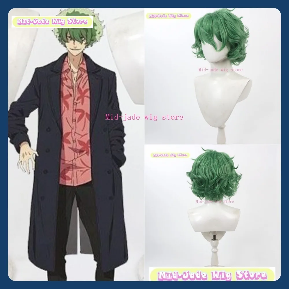 

Mid-jade Wig Store Lycoris Recoil Majima Cosplay Wig Anime Game Role Playing Synthetic Hair Halloween Party
