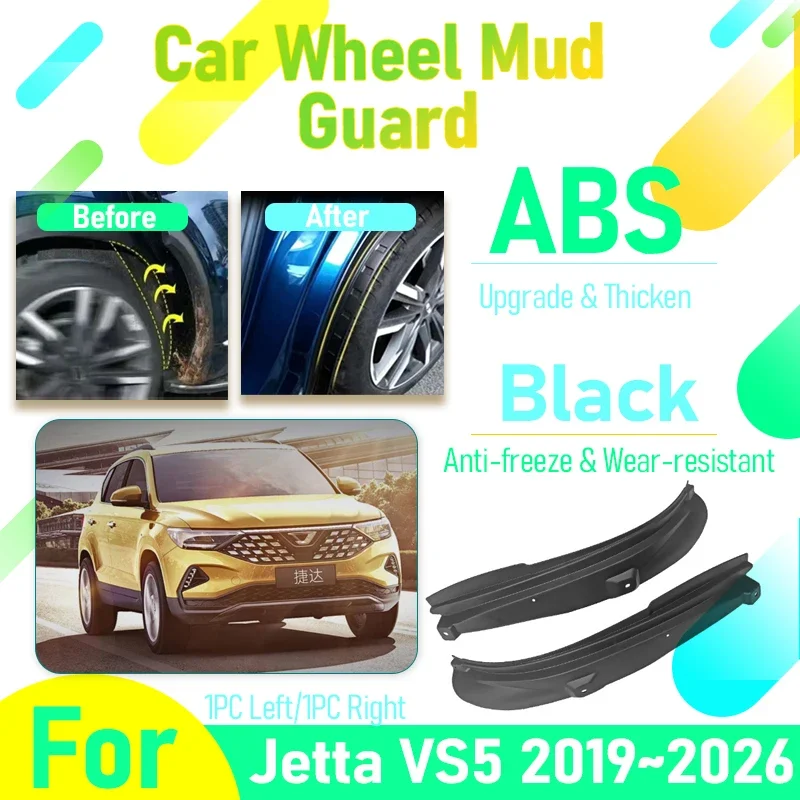 

Car Mud Guards For Volkswagen VW Jetta VS5 2019~2026 Antifreeze Door Wheel Fender Flare Flap Mudguards Stylings Auto Accessories