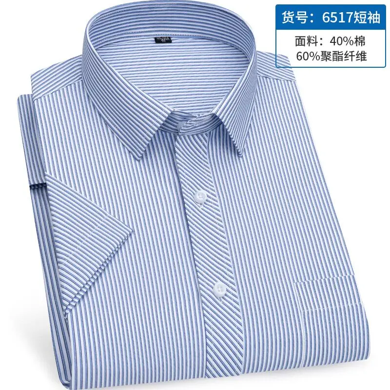

Summer New Men's Striped Short-sleeved Shirt Non-ironing Anti-wrinkle lightweight Breathable Business Casual Fashion Comfortable