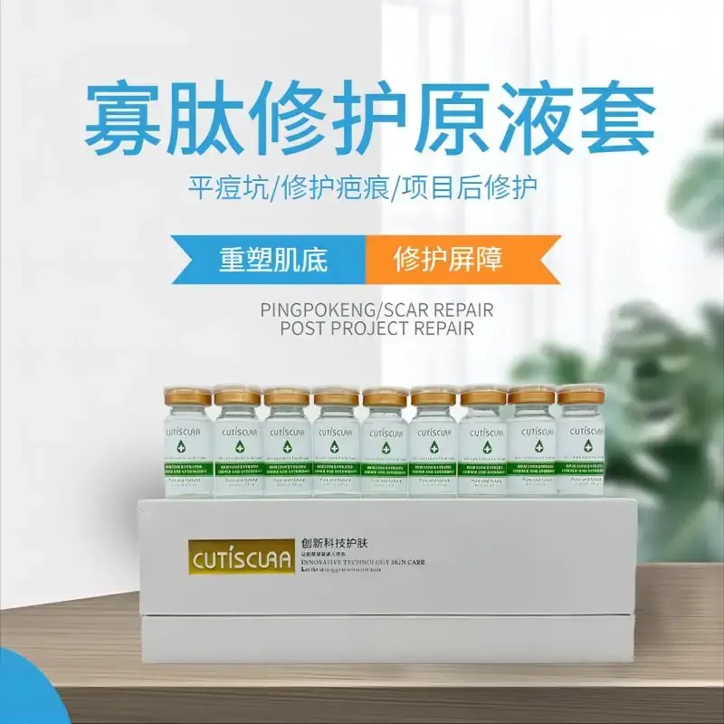 Oligopeptide-1 محلول مخزون مصل الوجه عامل نمو البشرة إصلاح الجلد سطع تقليل فرط التصبغ أمبولات العناية بالبشرة