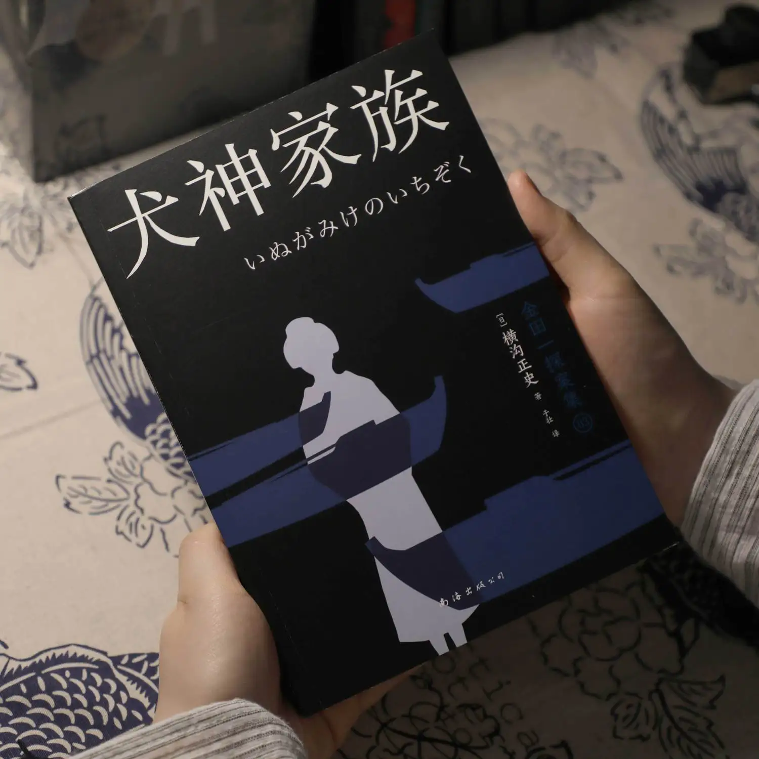 Jintian One Detective Collection 10 Volumes, A Good Selection For Introductory Reasoning, A Representative Work Of The Official