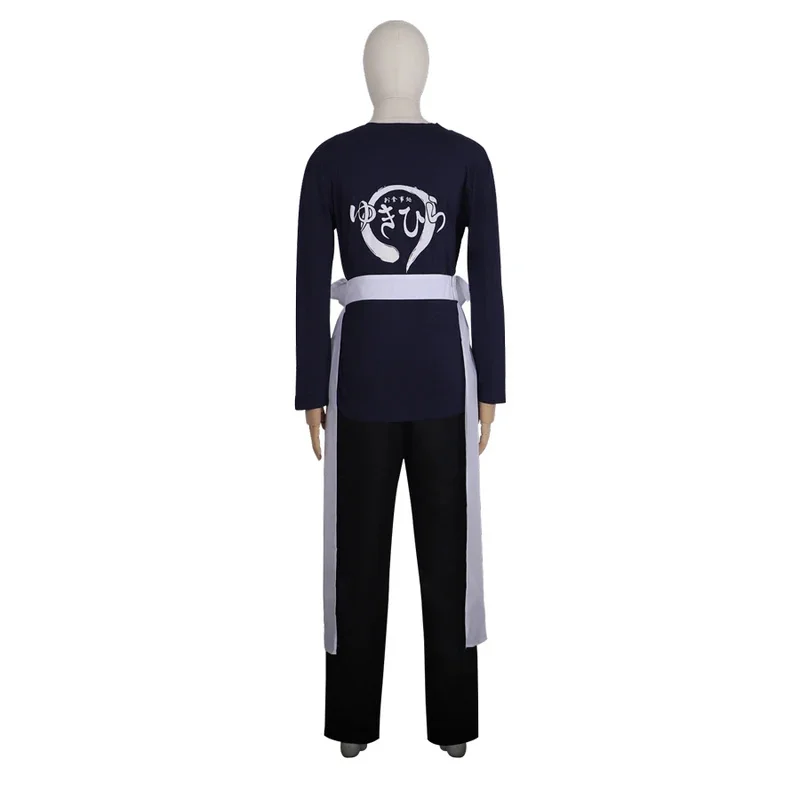 

25COSHOLRAN Унисекс Юкихира Сома косплей костюм