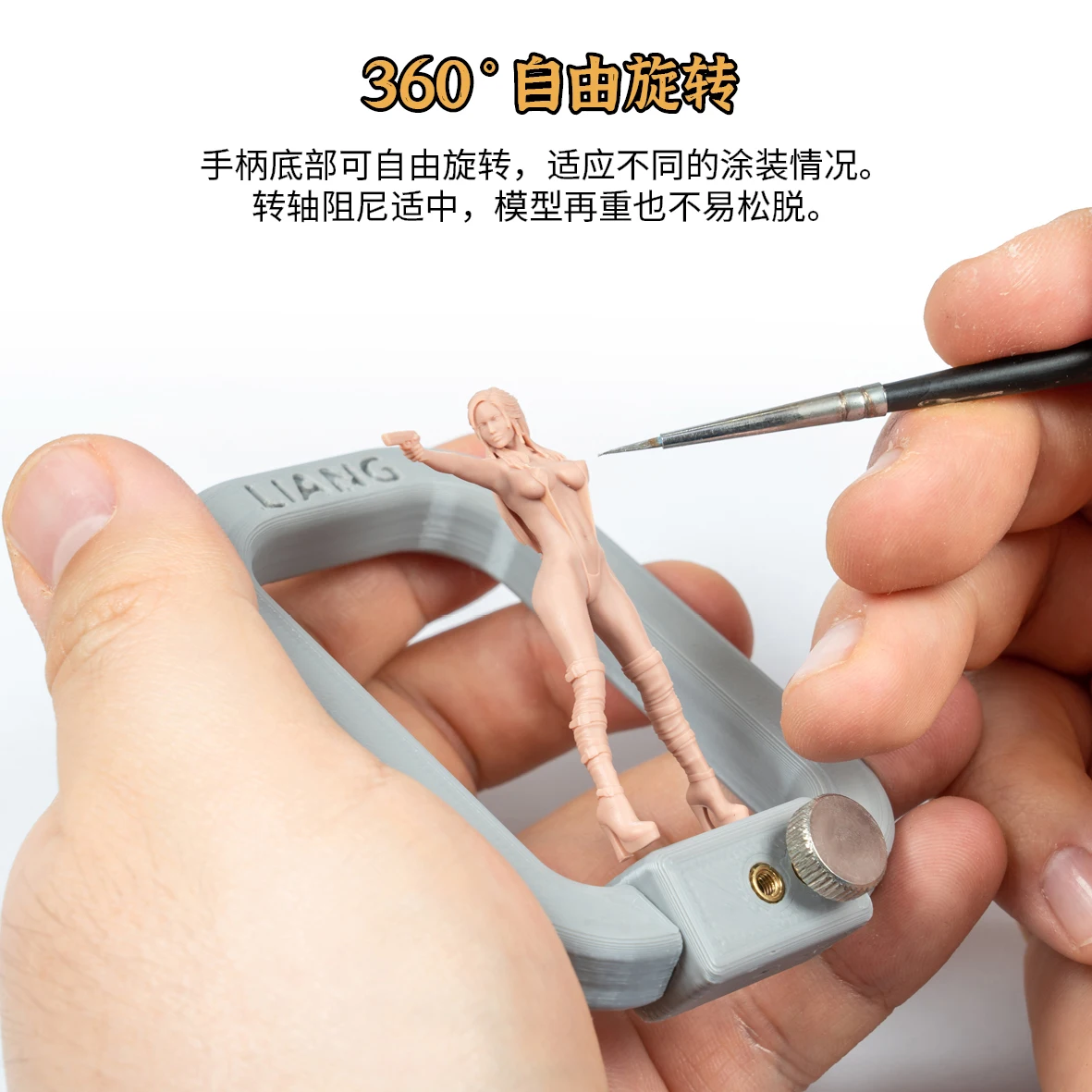 LIANG Model Modification Tool 0224-25 360° Free Rotation Portable Paint Handle