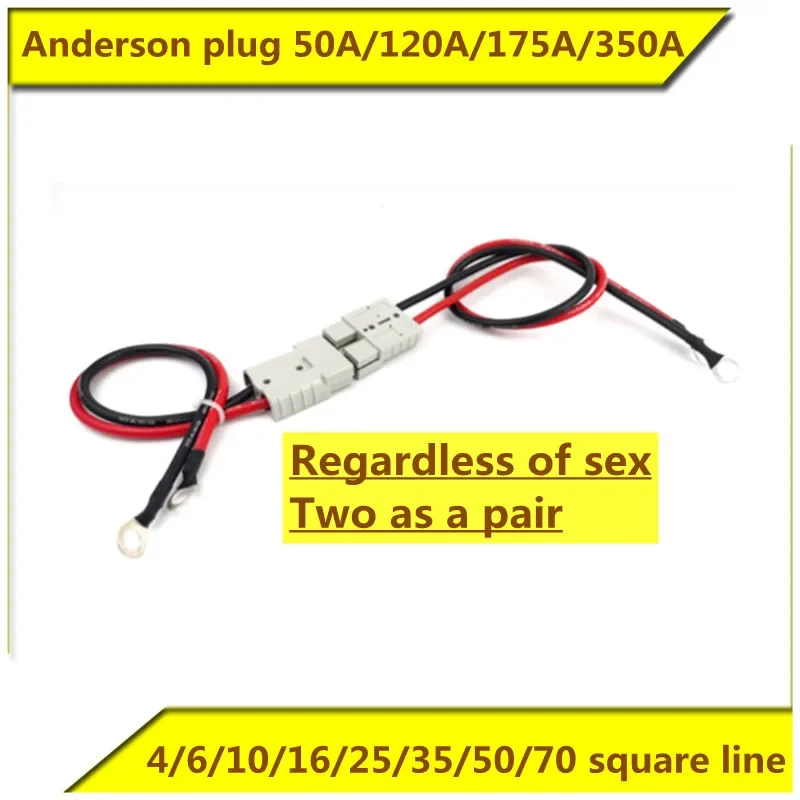 50A Anderson Plug 50a with Line High Current Connector 120A Charging Head 4/6/10/16 Square Male and Female Socket Charging Port