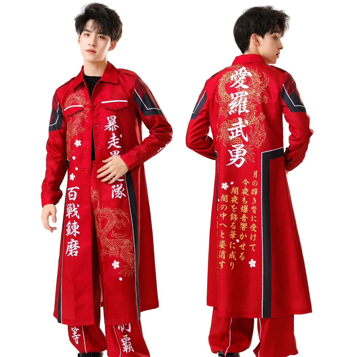 HOLOUN Japanese Bosozoku Kimono Cosplay Costume Special Attack