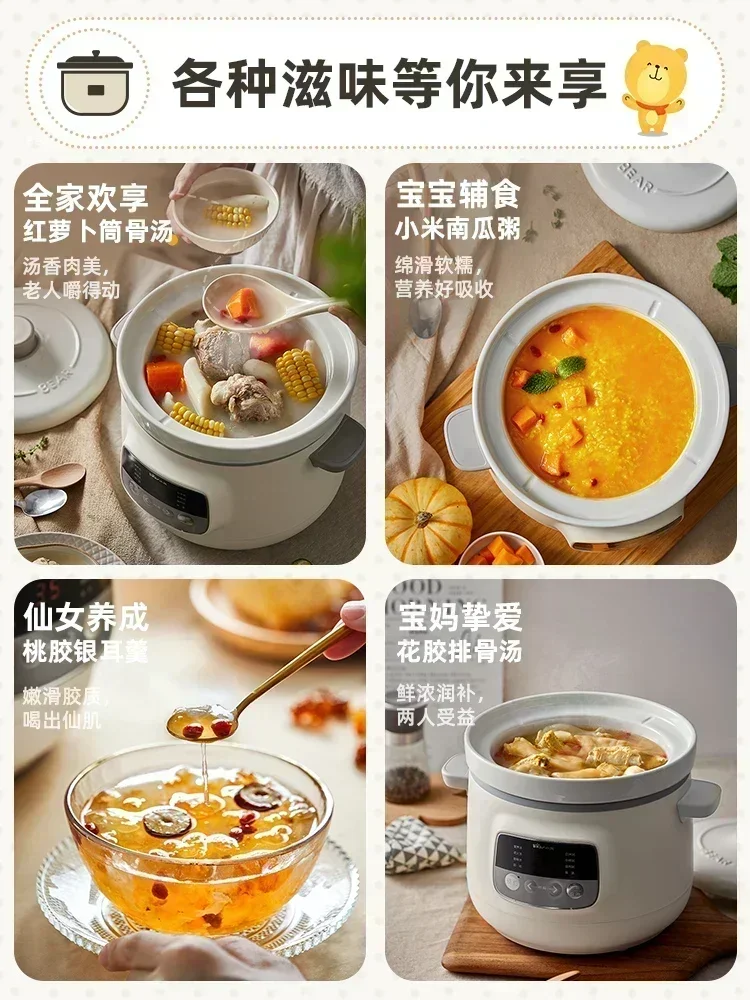 Large capacity electric stew pot white porcelain stew pot household ceramic electric casserole porridge health pot