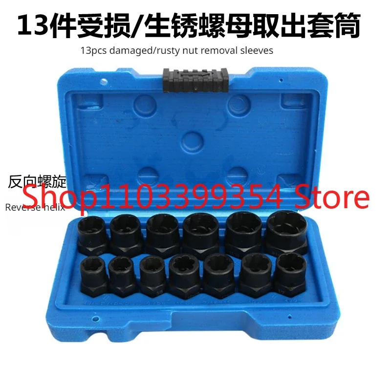 

13pcs 3/8in Bolt Extractor Hex Screw Sleeve Non-Slip Damaged Nut Bolt Removal Extractor Socket Tool Car Repair Mechanical Tools