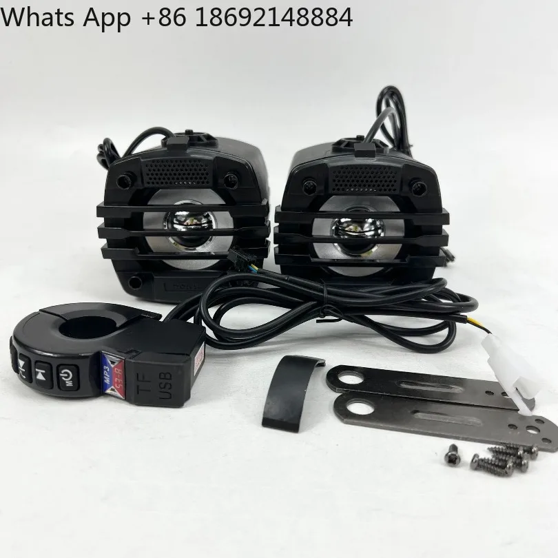 Car Bluetooth audio, pedal two-wheeler subwoofer 12-80V universal rechargeable spot