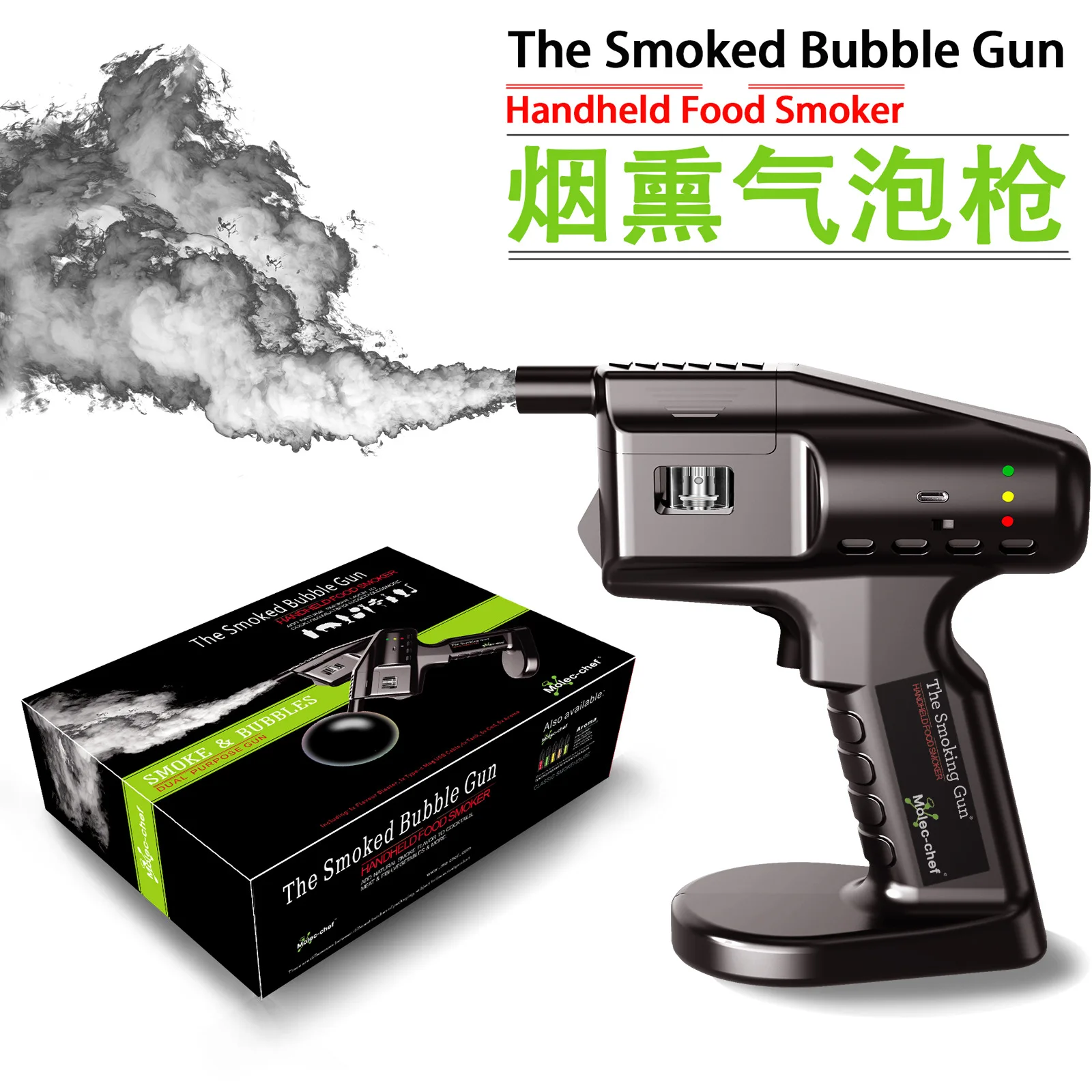Cloud elf smoke machine handheld portable film and television studio frequency studio film shooting portrait stage