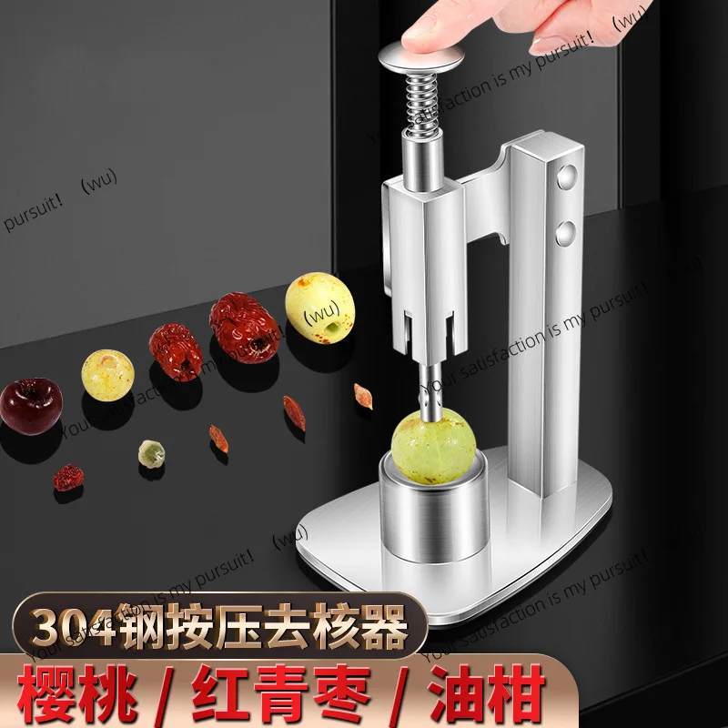 304 stainless steel oil orange core remover multi-purpose press-type cherry core remover household labor-saving jujube core