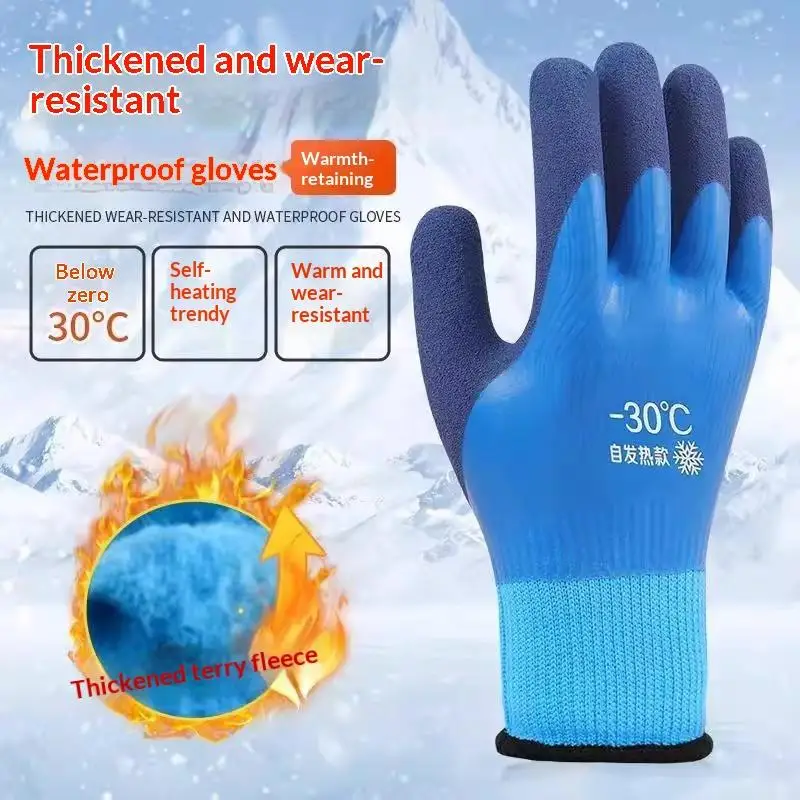 1 Pair Non-Slip Rubber Winter Work Gloves Thickened Fleece Lined Warm for Cold Outdoor Construction Logging Use