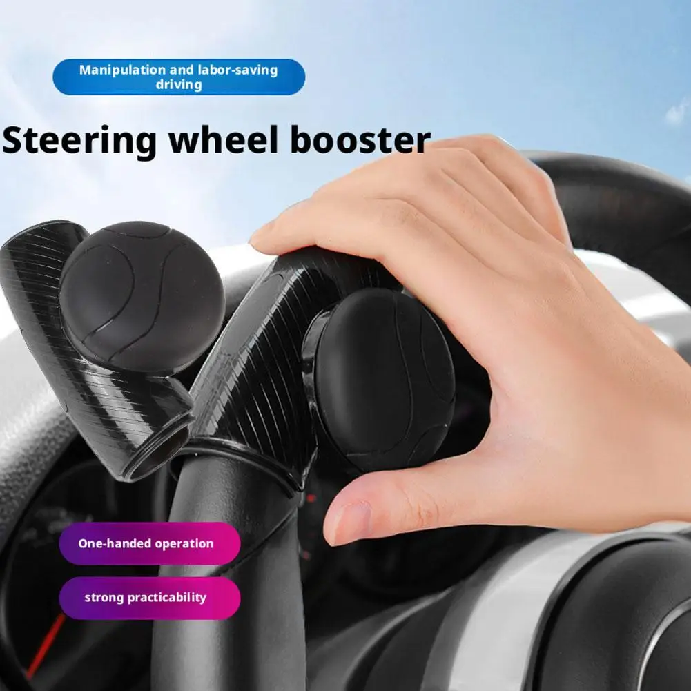 

Рулевое колесо Assist 360° ° Вращающаяся автоматическая ручка-спиннер, автомобильный рулевой усилитель, силиконовая ручка рулевого управления, шаровой усилитель, 1 шт.