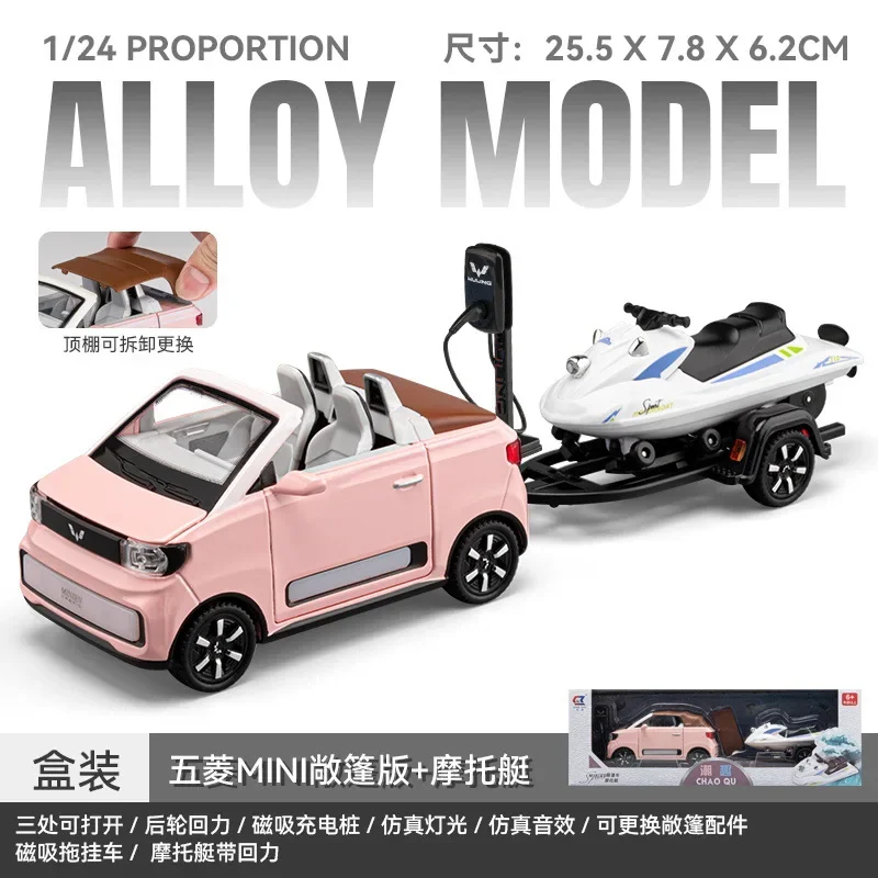 1:24 wuling mini ev conversível com barco a motor diecast liga de metal modelo carro som luz puxar para trás coleção crianças brinquedo presente