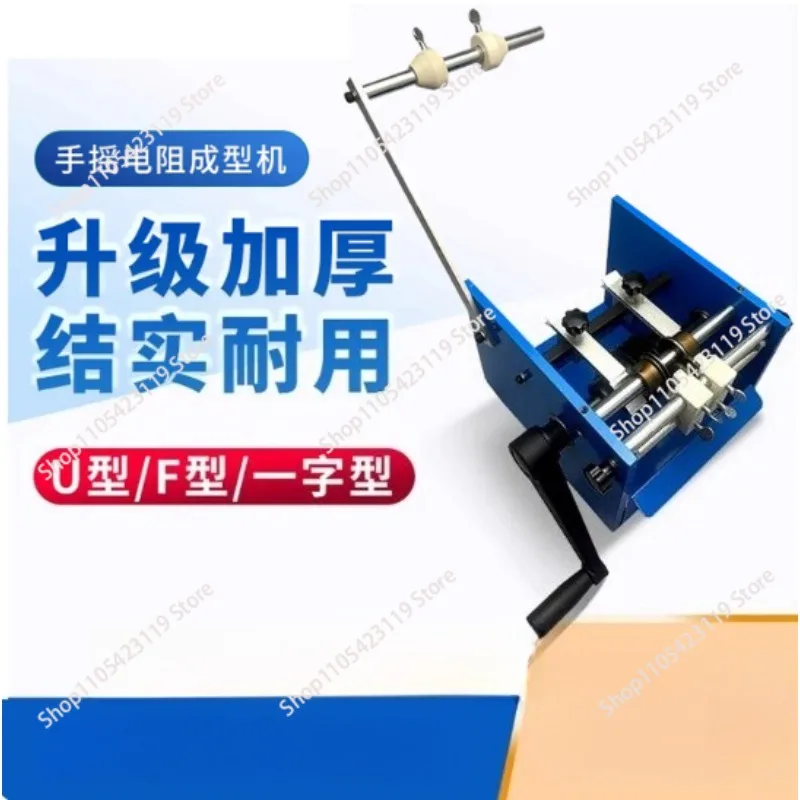 Manual Resistor Axial Lead Bending and Forming Machine Hand-Operated Resistor Forming Machine U/F/I
