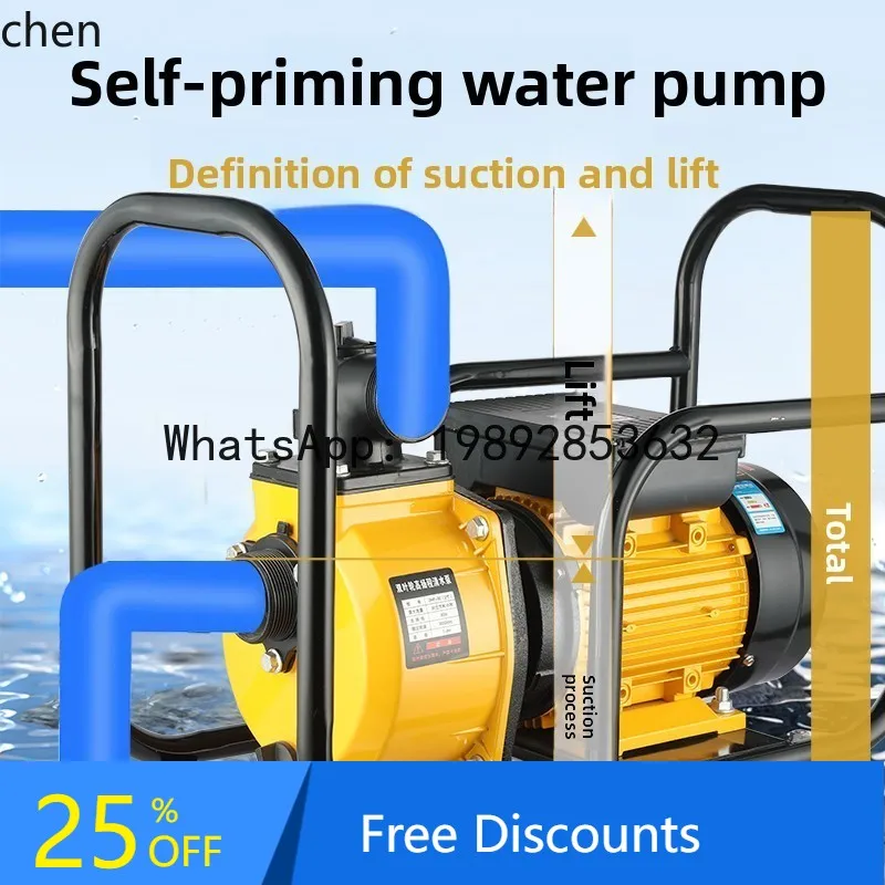 Agricultural Irrigation Water Pump Large Flow High Lift Self-priming Centrifugal Pump Sewage Mud Pump
