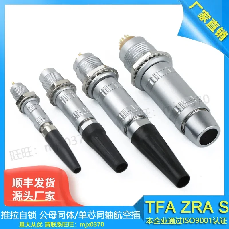 

Half moon aviation connector FFA ERA 0S 1S 2S single core coaxial video radar