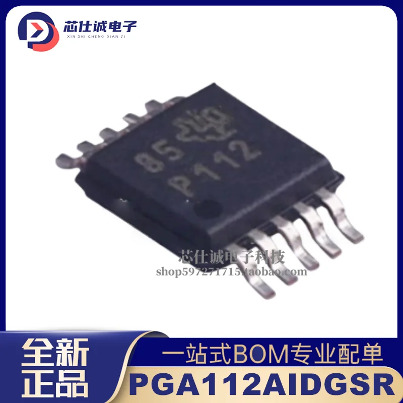 PGA112 PGA112AIDGSR Silk Screen P112 SMT MSOP10 Gain Amplifier Newly Imported