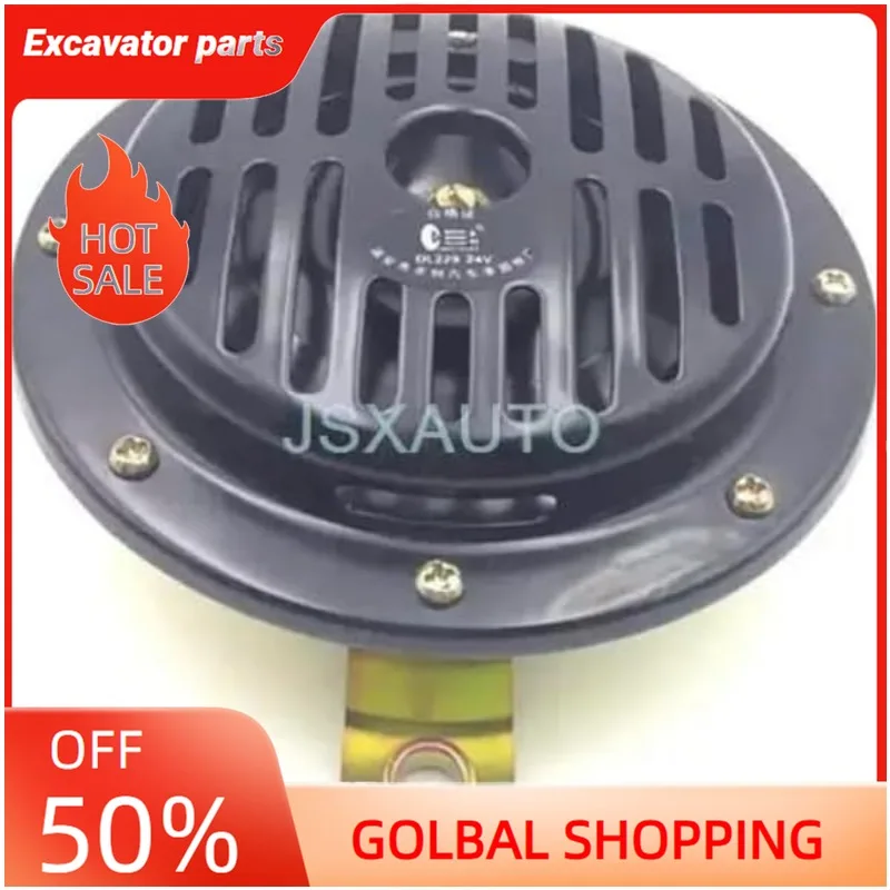 

For Shantui 60 70 75 150 210W 215W Excavator Accessories Loudspeaker Horn Iron Excavator Parts (24V-9CM)