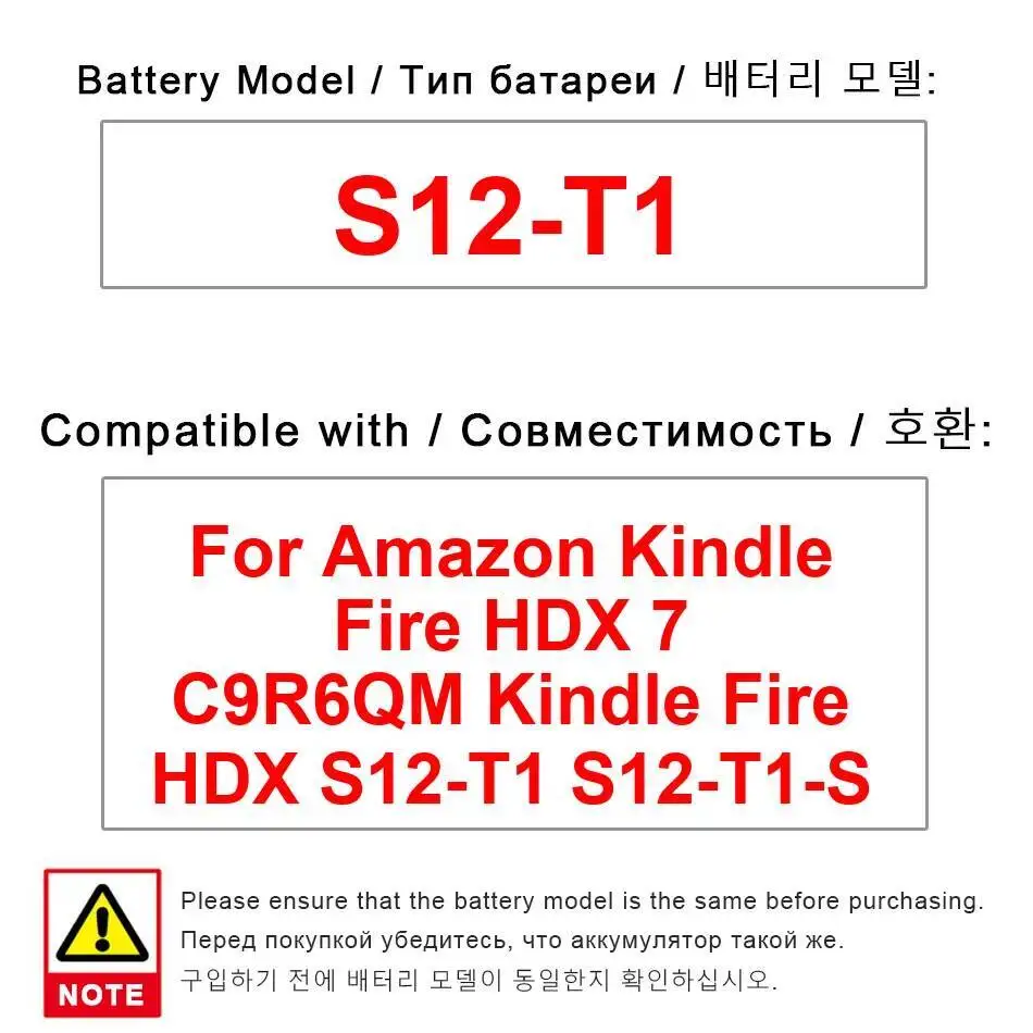 

Высокопроизводительный аккумулятор для планшета, долговечный для Amazon Kindle Fire HD X7 C9R6QM Hdx S12-T1 S12-T1-S 4550 мАч