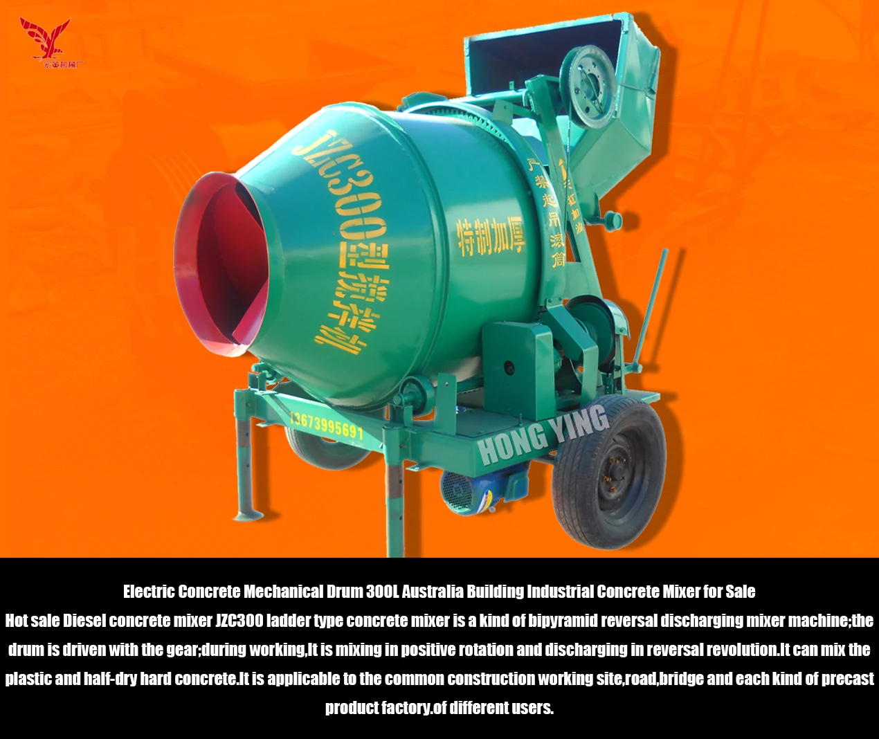 Small Construction Mini Automatic Diesel Cement Concrete Mixer