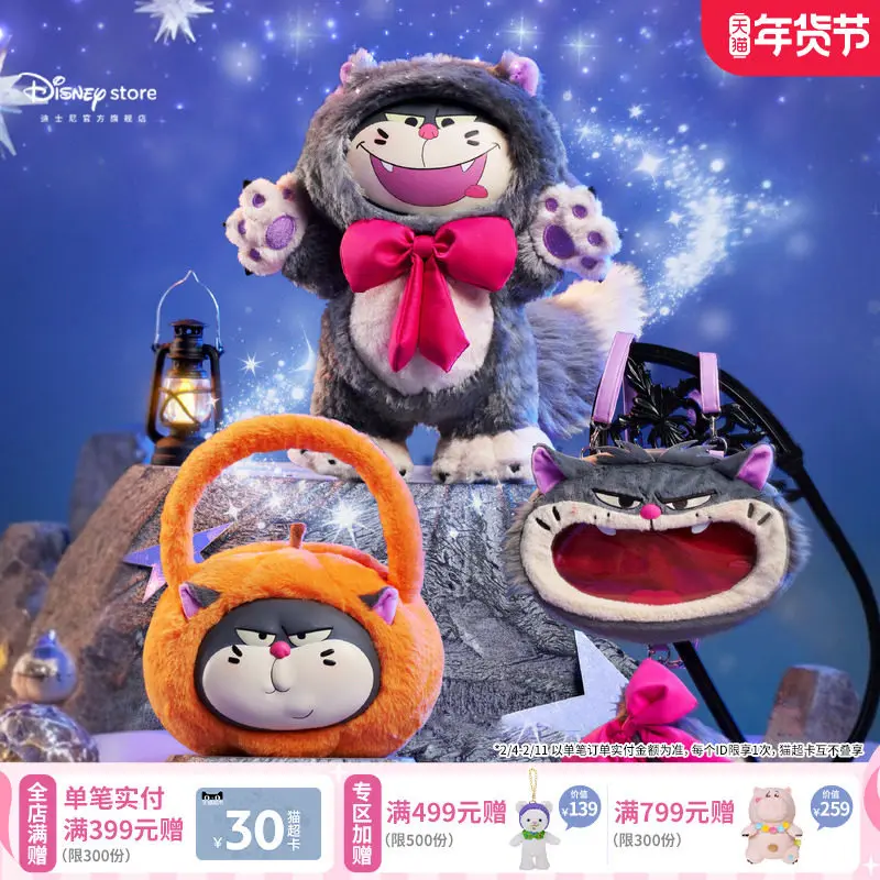 

Официальная плюшевая сумка-игрушка Disney «Кот Люцифер» из «Золушки» с прозрачным окном — двусторонняя, милая и забавная, с характерным выражением лица.