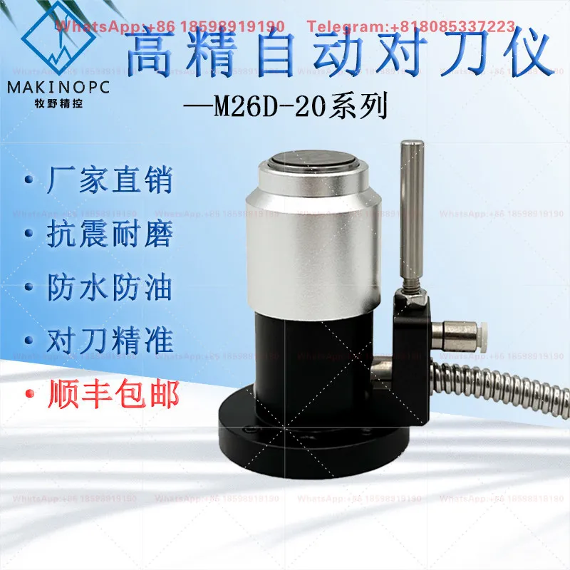 MAKINOPC M26D-20 CNC Automatic Tool Setter Φ20 Tungsten Tip 0.001mm Breakage Detector Milling Engraving Router IP67 Probe
