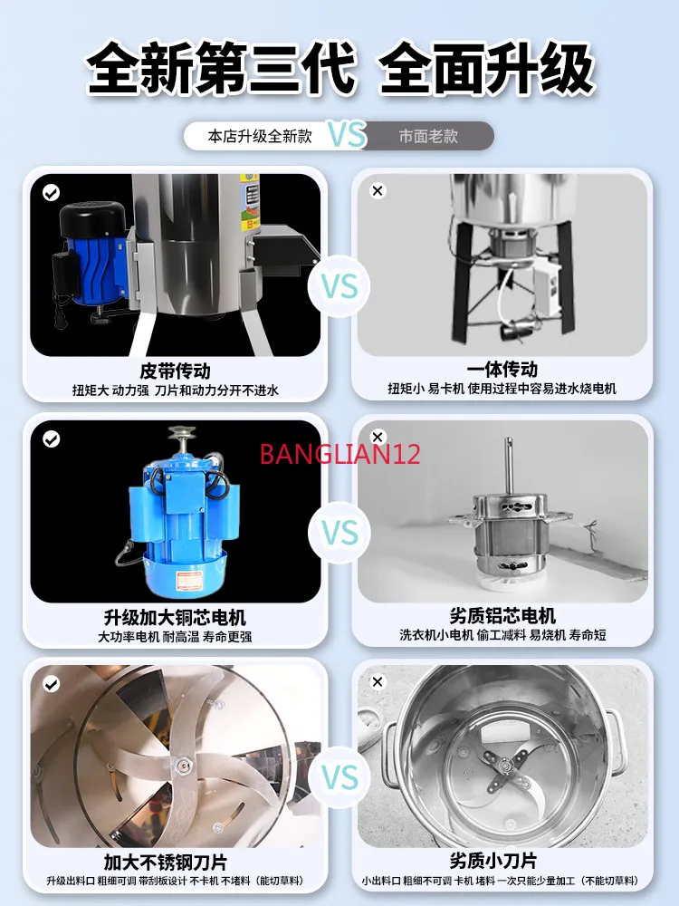 Stainless steel vegetable shredder, chicken, duck and goose vegetable shredder, grass shredder