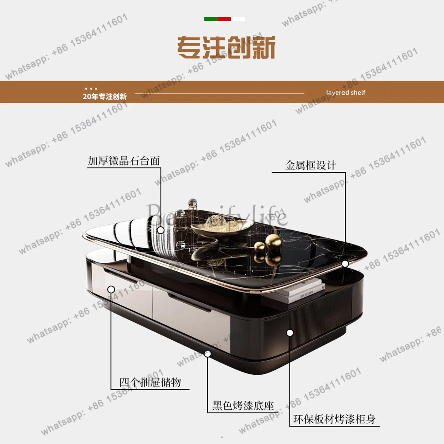 XX. Modern Black Microcrystalline Stone Double Storage Extended Tea Table Light Luxury 2026