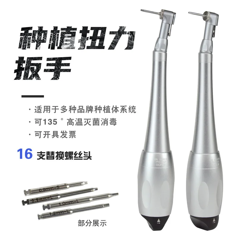 Universal Torque Fastening Tool Kit, External Drive Bits & Matching Screw Rods for Intra‑Oral Precision Assembly Operations