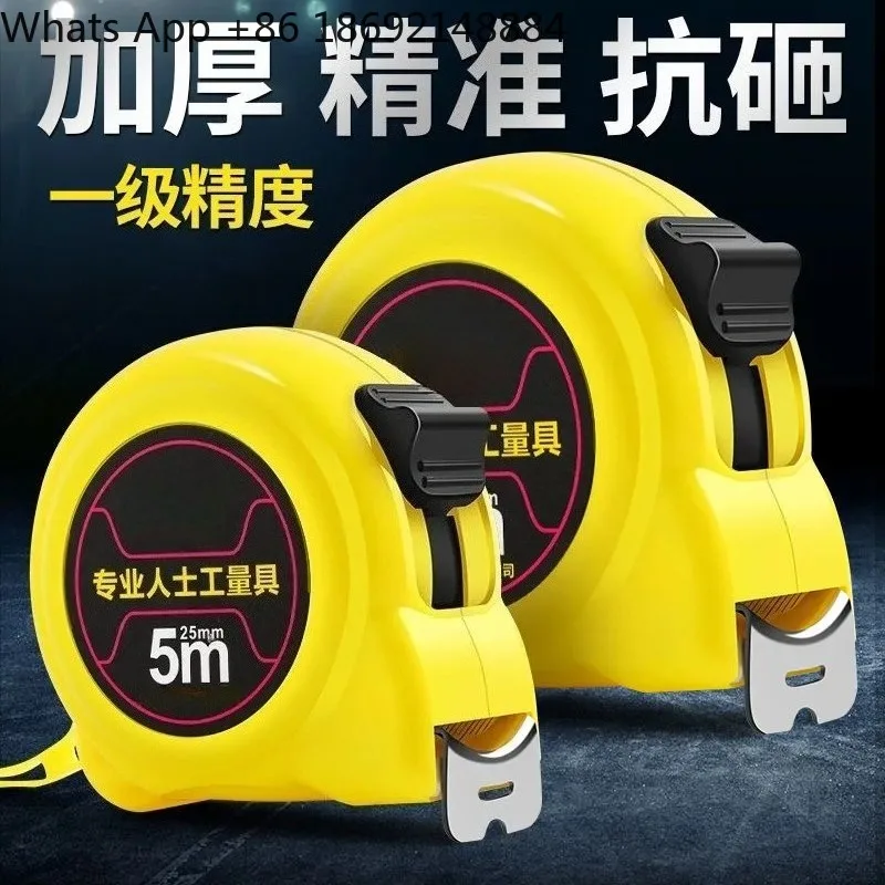 Stainless Steel Tape Measure 5m 7.5m 10m Thickened Self-Locking Measuring Tape for General Use Measuring Tool