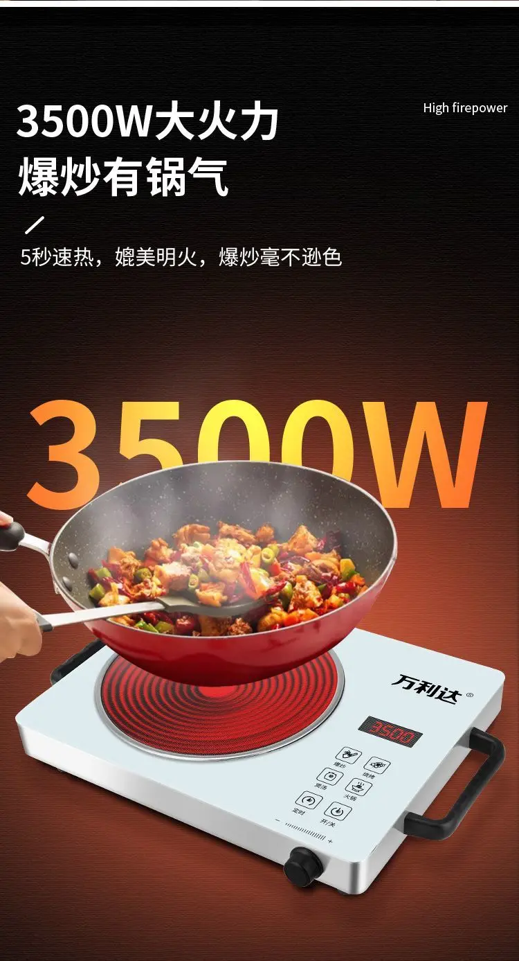 Electric pottery stove for household use 3500 multi-functional power-saving and stir-frying without picking pots and stir-frying