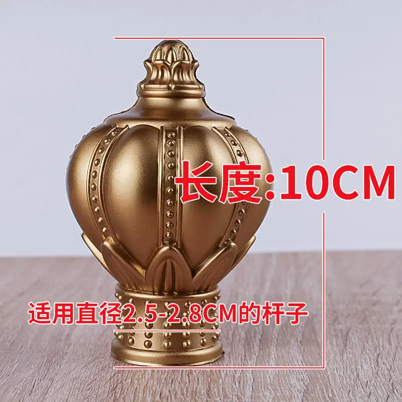 1pc Roman Rod Decorative Head Curtain Bar Head Seal Cover Head Ornament Nordic Minimalist Home Curtain Track Decorative Plug