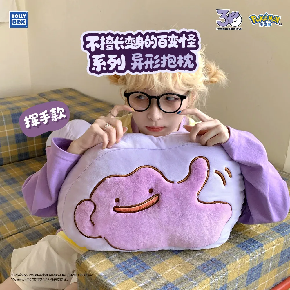 HOLLYBOX Pokemon 30th Anniversary Ditto Failed Transformation Plush Cushion Soft Pillow Bedroom Decor Christmas Gift