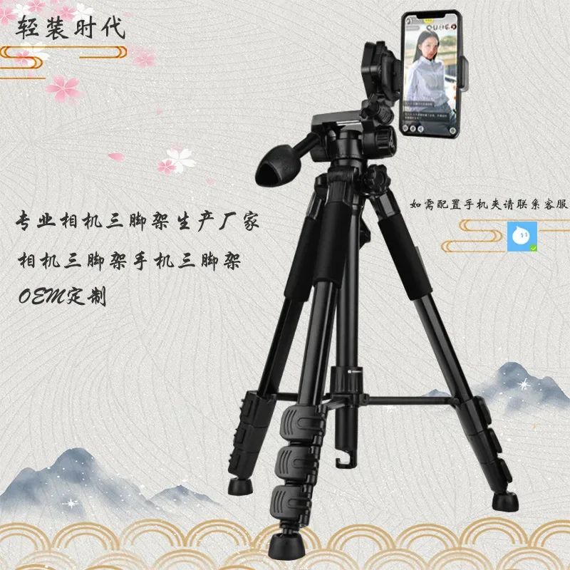 

Q111 aluminum alloy SLR camera tripod stand for iphone tripode stand streaming projection thermometer tripods monopod