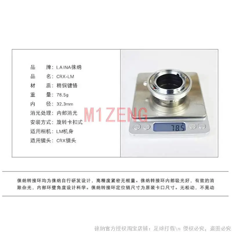 CRX-LM محول حلقة ل Contarex CRX جبل عدسة إلى لايكا متر L/M m10 M9 M8 M7 M6 M5 mp240 m9p كاميرا temap LM-EA7