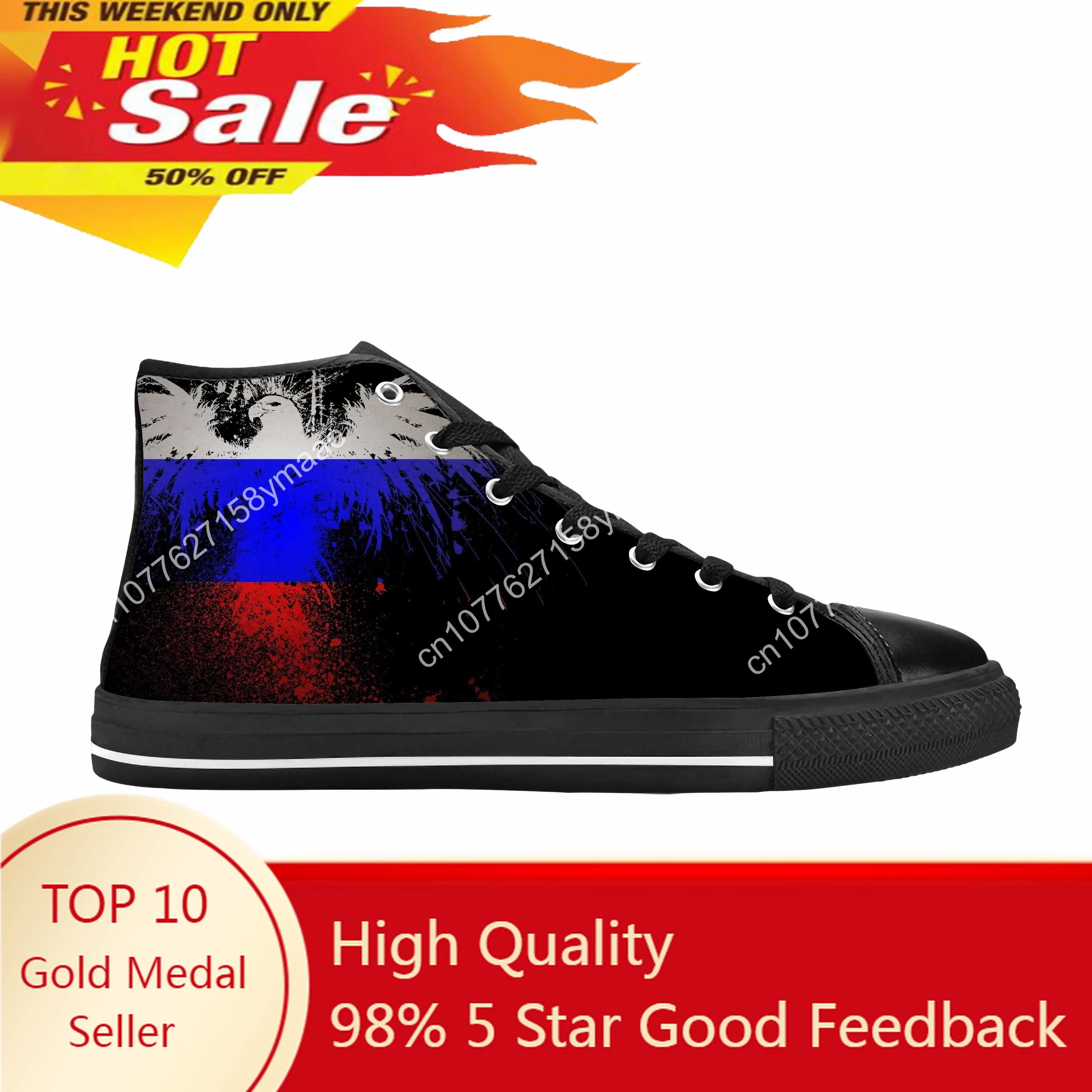 

Russia Russian Flag Patriotic Pride Funny Fashion Casual Cloth Shoes High Top Comfortable Breathable 3D Print Men Women Sneakers