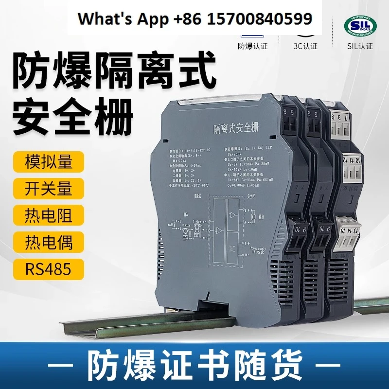 

Isolated Safety Gate 4-20mA Current Input Detection Terminal Analog Signal Isolator