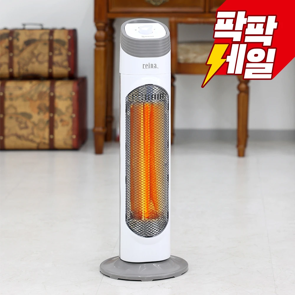 Reina Heater Rh-1123 Calentador de carbón, tipo soporte