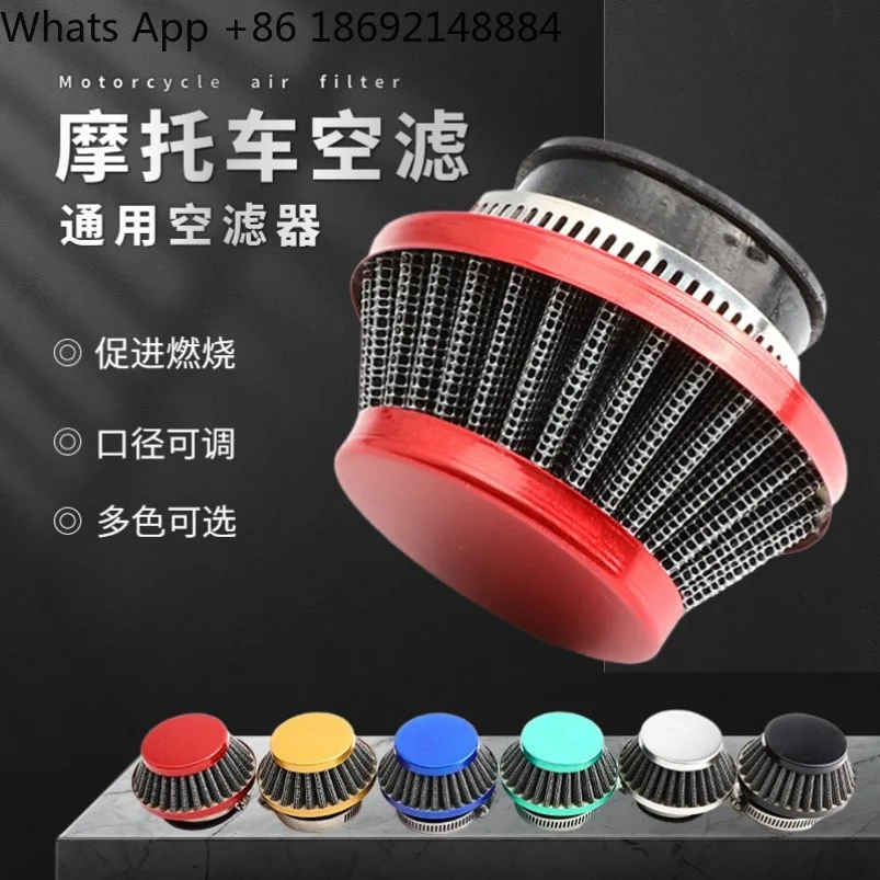 

Motorcycle modification accessories Air filter Universal carburetor interface Air inlet Air filter