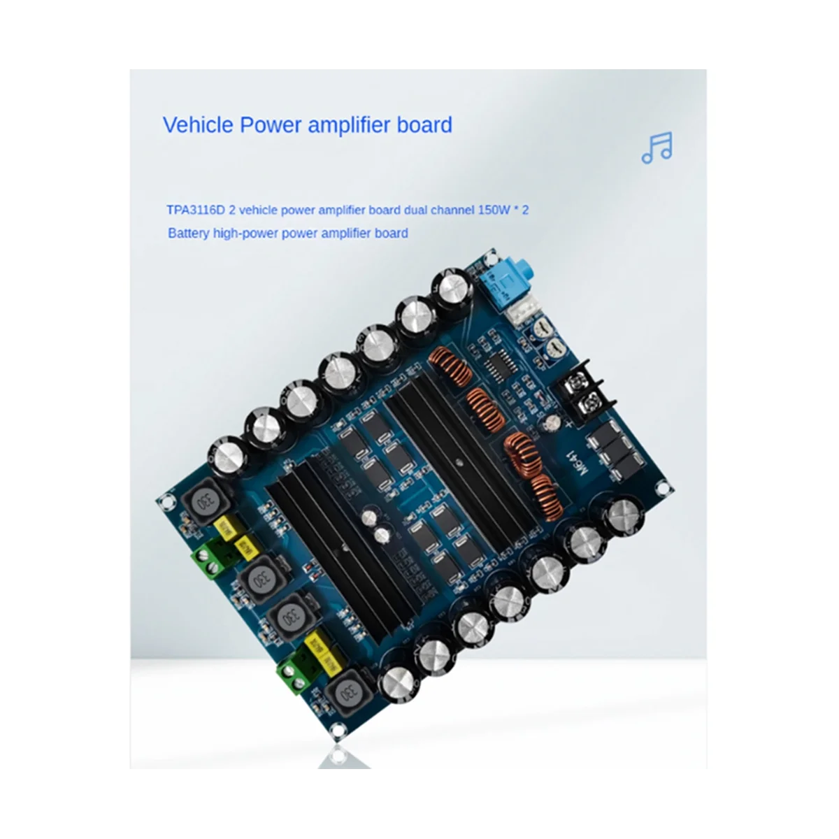 A57G-Xh-M641 Dual-Channel Battery Battery High-Power Power Amplifier Board TPA3116D2 Vehicle Power Amplifier 2X150W