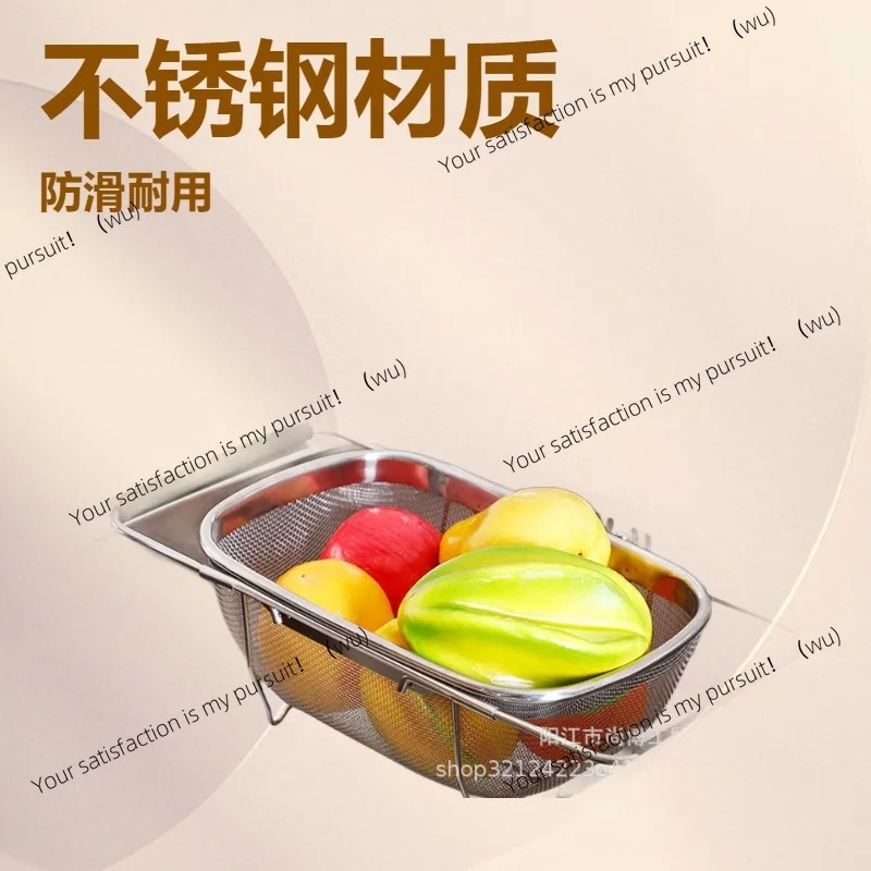 Drain basket Dense hole Multi-purpose sink storage Stainless steel vegetable washing fruit and vegetable fruit basket