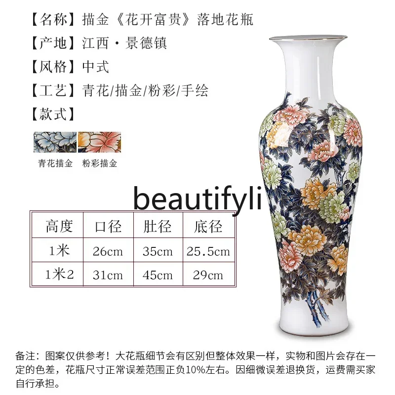 DD45 Hand-painted Peony Floor-standing Blue and White Porcelain Jingdezhen Vase Chinese Style Living Room Light Luxury Ornament
