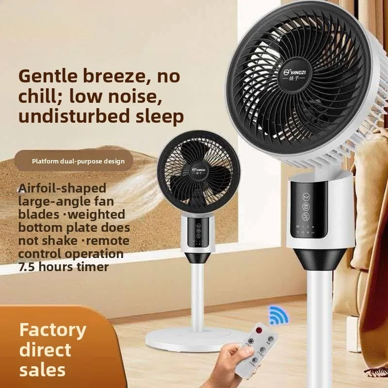 Air Circulator Fan New Model High Power Dual Use Tabletop Floor Standing Ultra Quiet Oscillating Air Circulation Pedestal Fan