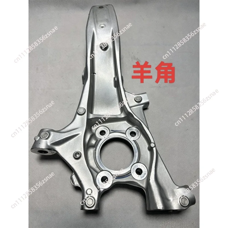 Suitable for polar krypton 9X front horn front steering joint pre-horn front steering joint assembly